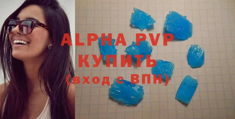 Alpha-PVP Crystall  где купить   Сорочинск 