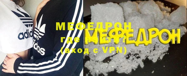 mdpv Богородицк