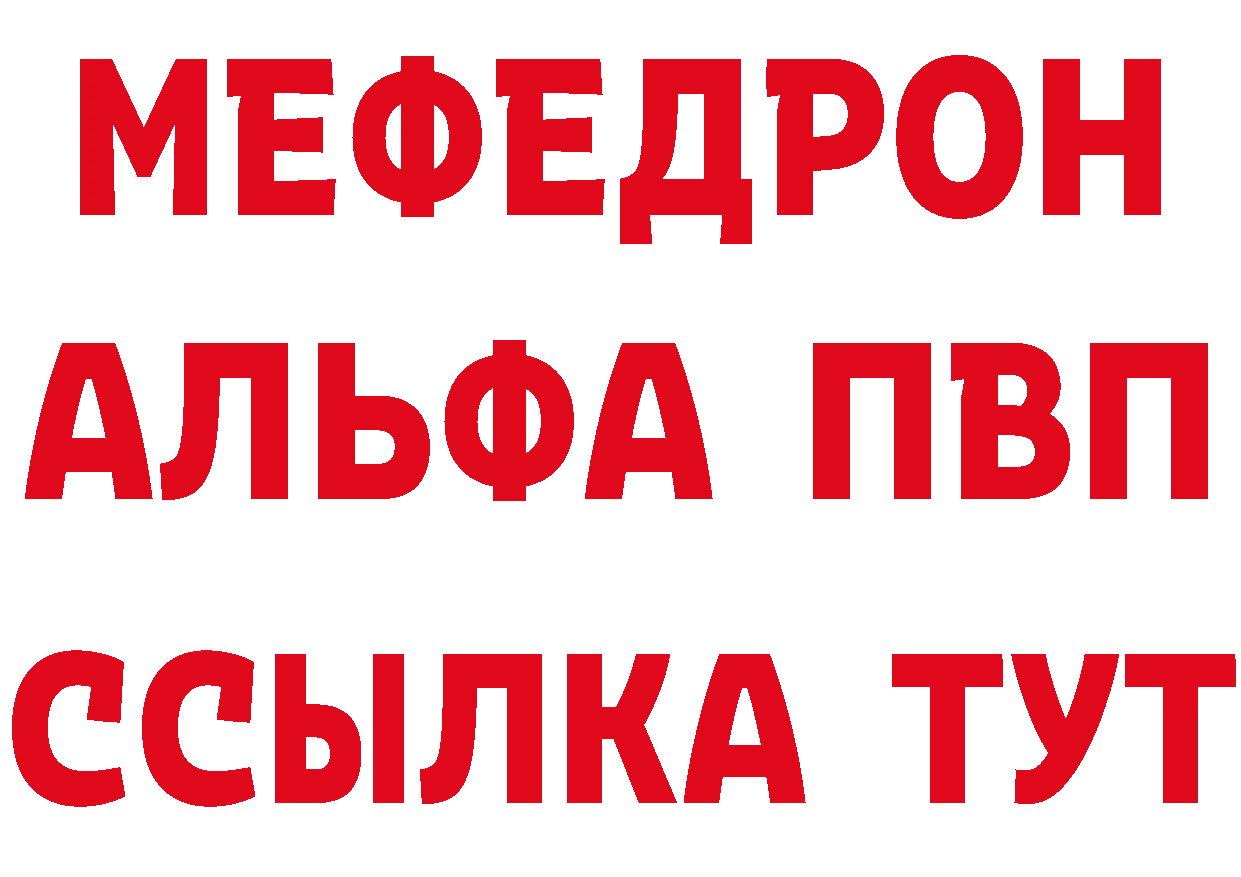 МЕТАДОН мёд как войти это кракен Сорочинск