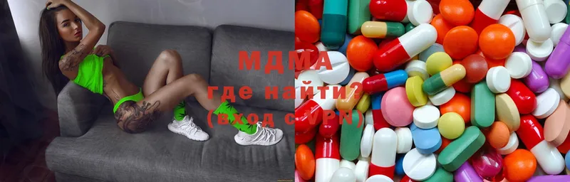 MDMA молли  купить наркоту  Сорочинск 